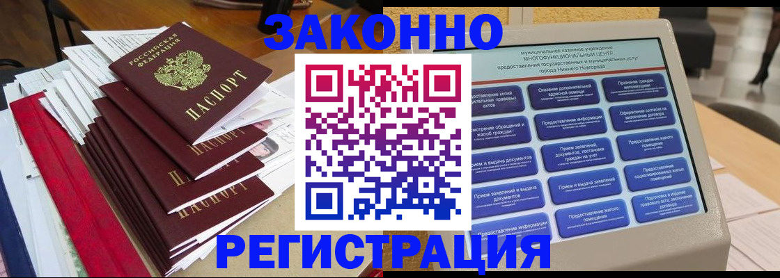 найти адрес прописки в Сосногорске
