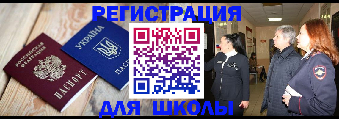 регистрация в Сосногорске