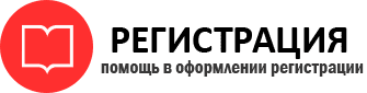 прописка в Сосногорске id115895